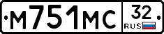 М751МС32 - 