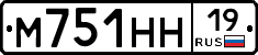 М751НН19 - 