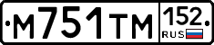 М751ТМ152 - 