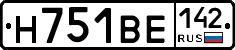 Н751ВЕ142 - 