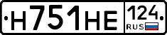 Н751НЕ124 - 
