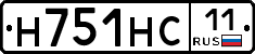 Н751НС11 - 