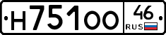 Н751ОО46 - 