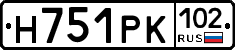 Н751РК102 - 