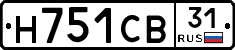 Н751СВ31 - 