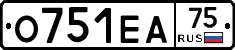 О751ЕА75 - 