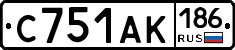 С751АК186 - 