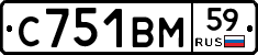 С751ВМ59 - 