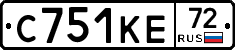 С751КЕ72 - 