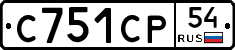 С751СР54 - 