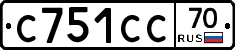 С751СС70 - 