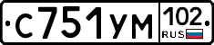 С751УМ102 - 