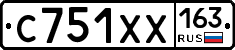 С751ХХ163 - 