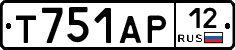 Т751АР12 - 