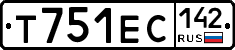 Т751ЕС142 - 