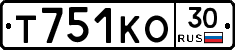 Т751КО30 - 