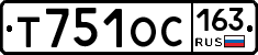 Т751ОС163 - 