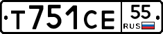 Т751СЕ55 - 