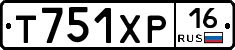 Т751ХР16 - 