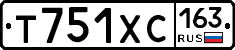 Т751ХС163 - 