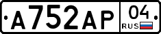 А752АР04 - 