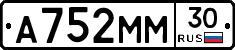 А752ММ30 - 