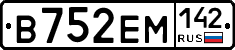 В752ЕМ142 - 