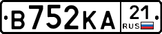 В752КА21 - 