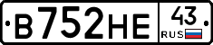 В752НЕ43 - 