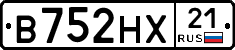В752НХ21 - 