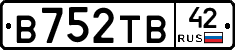 В752ТВ42 - 