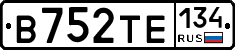 В752ТЕ134 - 