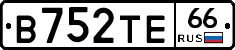 В752ТЕ66 - 