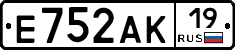 Е752АК19 - 