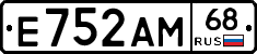 Е752АМ68 - 