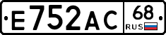 Е752АС68 - 