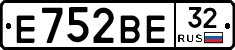 Е752ВЕ32 - 