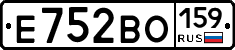 Е752ВО159 - 