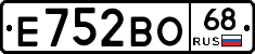 Е752ВО68 - 