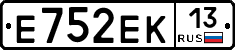 Е752ЕК13 - 