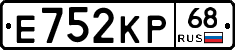 Е752КР68 - 