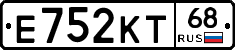 Е752КТ68 - 