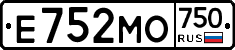 Е752МО750 - 