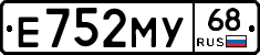 Е752МУ68 - 
