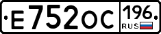 Е752ОС196 - 