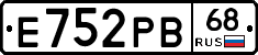Е752РВ68 - 