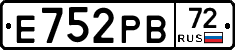 Е752РВ72 - 