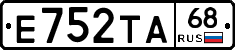 Е752ТА68 - 