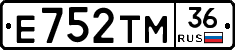 Е752ТМ36 - 