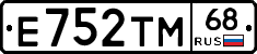 Е752ТМ68 - 